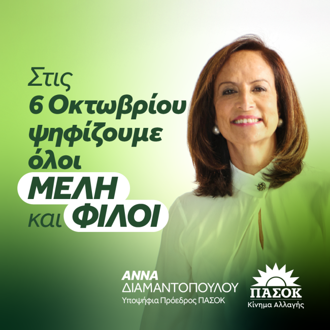 AD_Camp_0-aspect-ratio-650-650