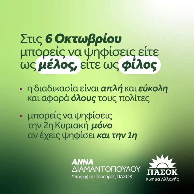 AD_Camp_1-aspect-ratio-650-650