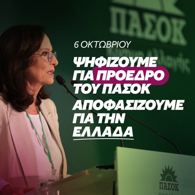 AD_Camp_2-aspect-ratio-650-650