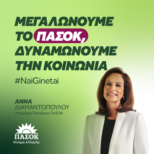 AD_Camp_3-aspect-ratio-650-650